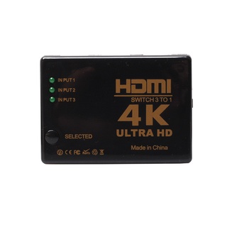 4K高畫質 HDMI 切換器 分配器 分接器 數位機 機上盒 遊戲機 切換 三進一出 附紅外線遙控 電源線