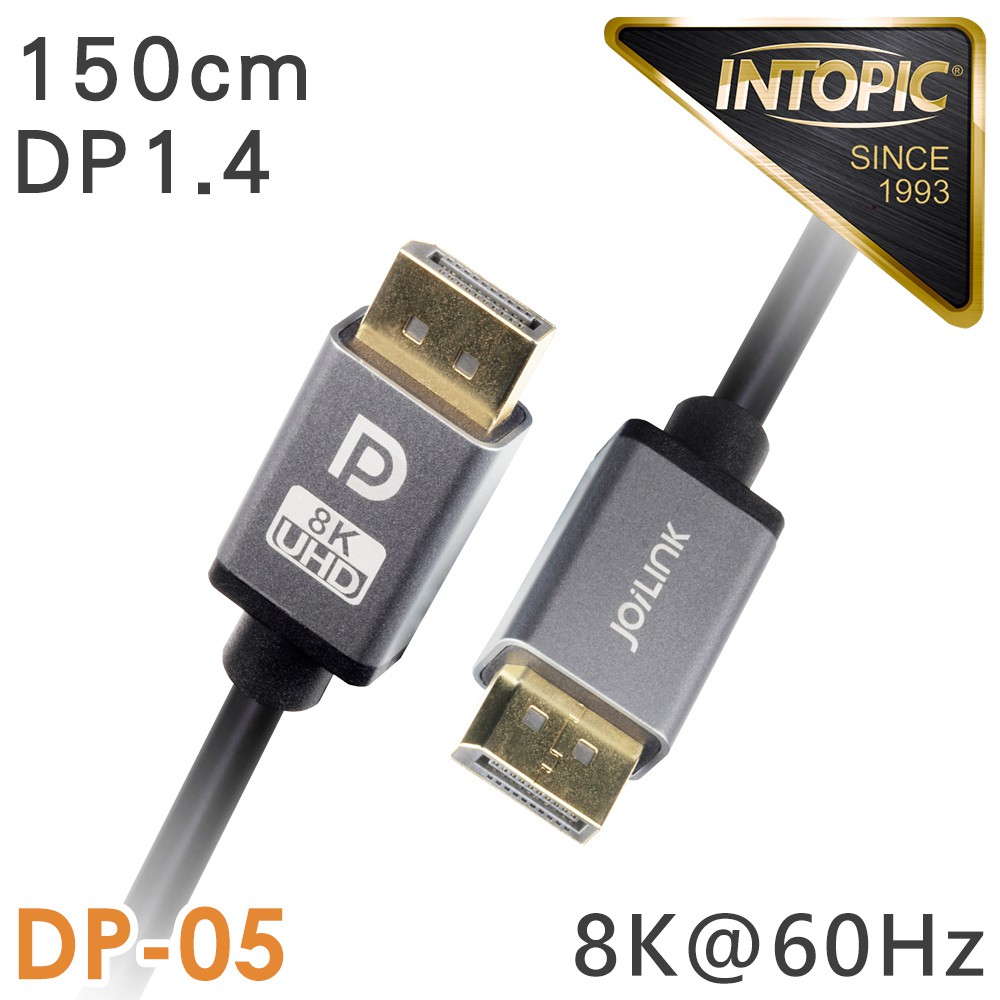 INTOPIC DP1.4 DisplayPort 8K影音傳輸線(DP05/1.5m) 現貨 廠商直送