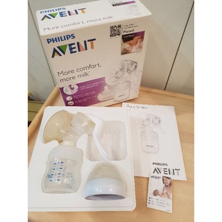 降價／二手 avent手動擠乳器 奶瓶用不超過5次 大部分只使用擠乳器 配件泛黃建議換新