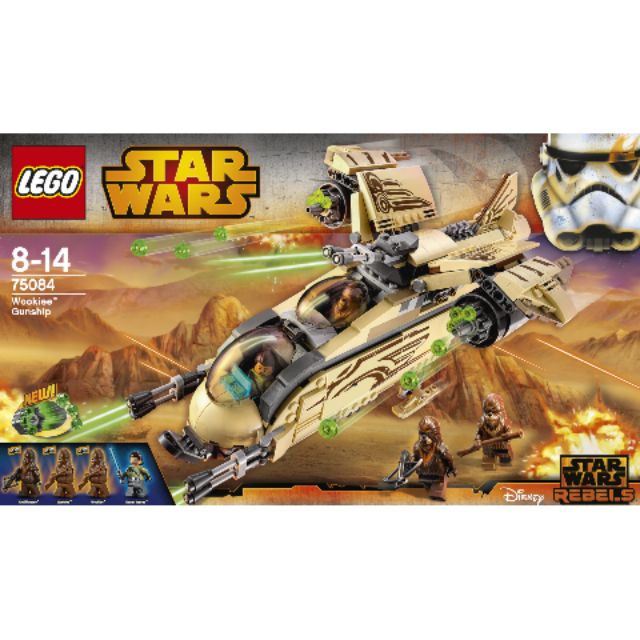 樂高 LEGO 75084 星際大戰 Wookiee 武裝直升機 全新未開 現貨 lego75084