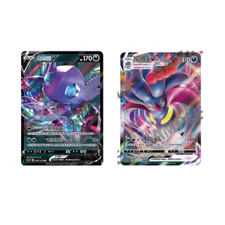 【貓宅】寶可夢 PTCG 中文版 勾魂眼V 烏賊王VMAX
