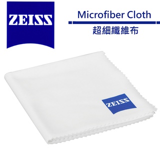 Zeiss 蔡司 超細纖維拭鏡布 (30.5x40.5cm) 公司貨 5/31前滿699元送蔡司好禮