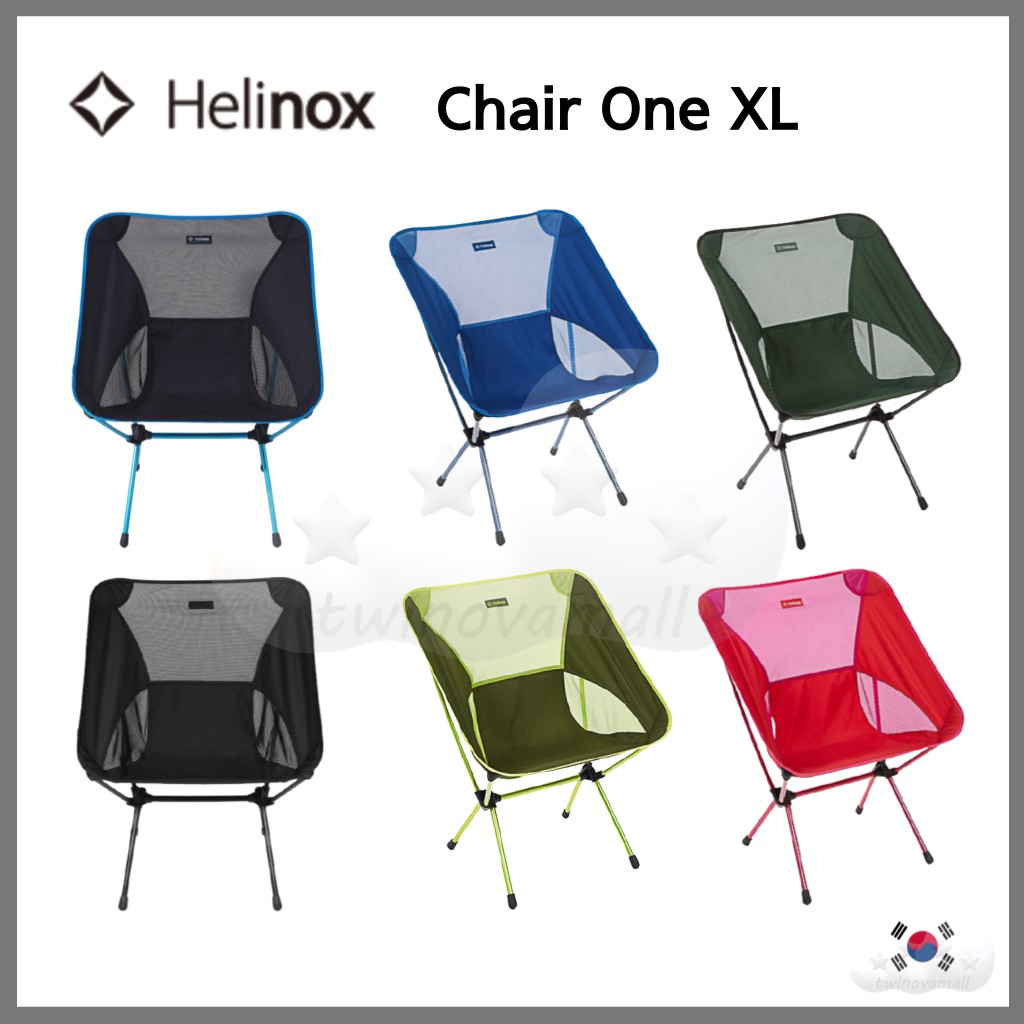 18850円 完璧 HELINOX Chair One Home XL ✖️2