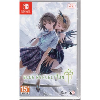 Switch遊戲NS BLUE REFLECTION 帝 中文版【魔力電玩】