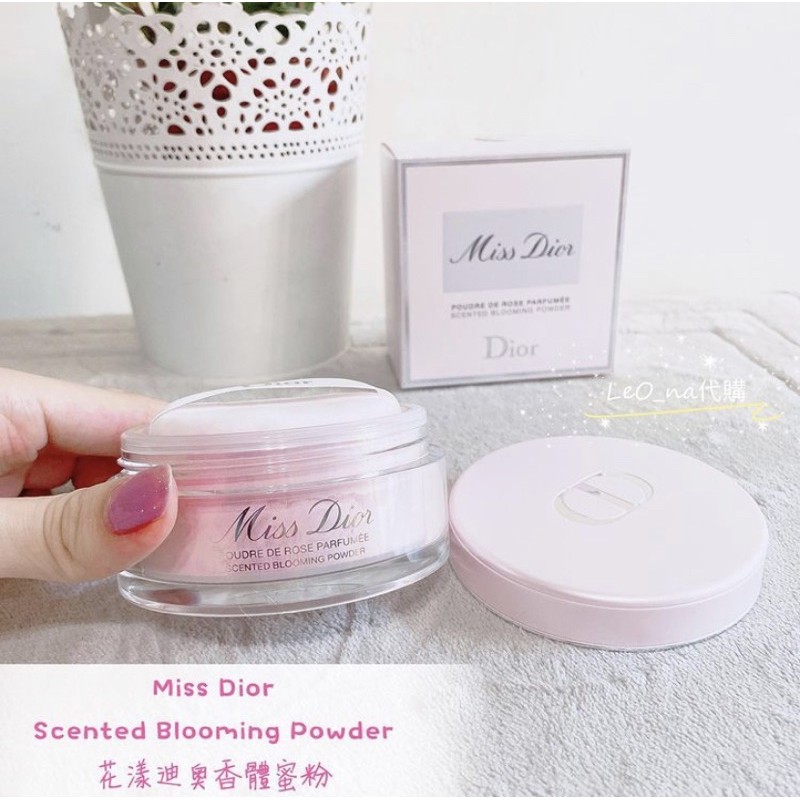現貨實拍 Leona代購 迪奧限量miss Dior花漾迪奧香體蜜粉scented Blooming香薰身體蜜粉 蝦皮購物