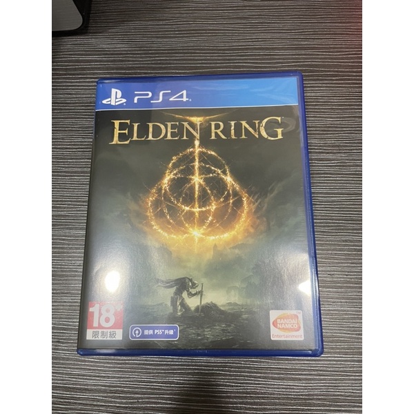 PS4 艾爾登法環Elden Ring