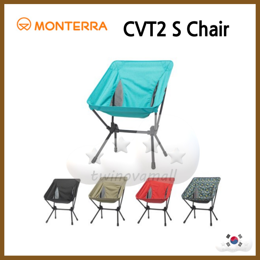 ▷twinovamall◁ [Monterra] CVT2 S Chair 椅子