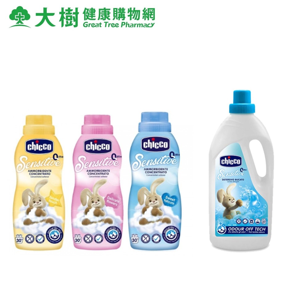 義大利CHICCO 超濃縮嬰兒洗衣精1.5L／柔軟精 750ml-三種香味可選 大樹