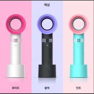 韓國Zero9無葉片手持可水洗USB風扇(100%正品)