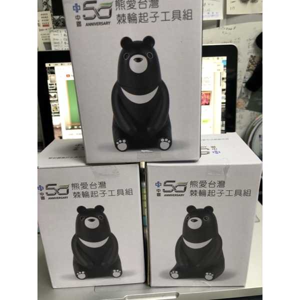 （中鋼鋼鐵）熊愛台灣-股東會紀念品- 可愛螺絲起子工具組