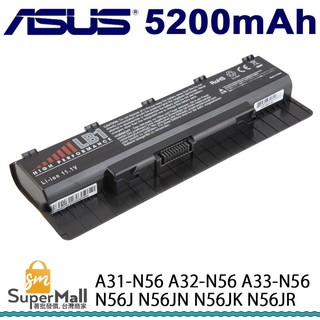 電池 適用於 asus 華碩 a31-n56 a32-n56 a33-n56 n56j n56jn n56jk 原廠品質