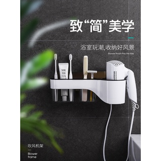 【肝苦人雜貨】{現貨｝雙慶5212款魔力貼吹風機架 免打孔電吹風機架 吸盤壁掛式浴室置物架 衛生間吹風筒 收納架