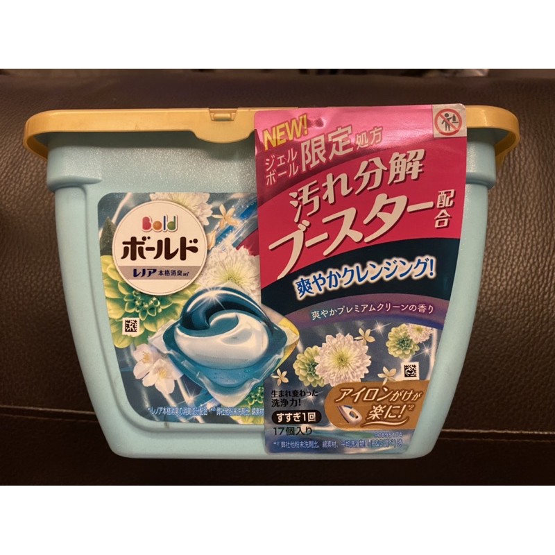 ［現貨] 日本 P&amp;G 寶僑 Ariel 3D立體洗衣球 膠球 17顆 盒裝
