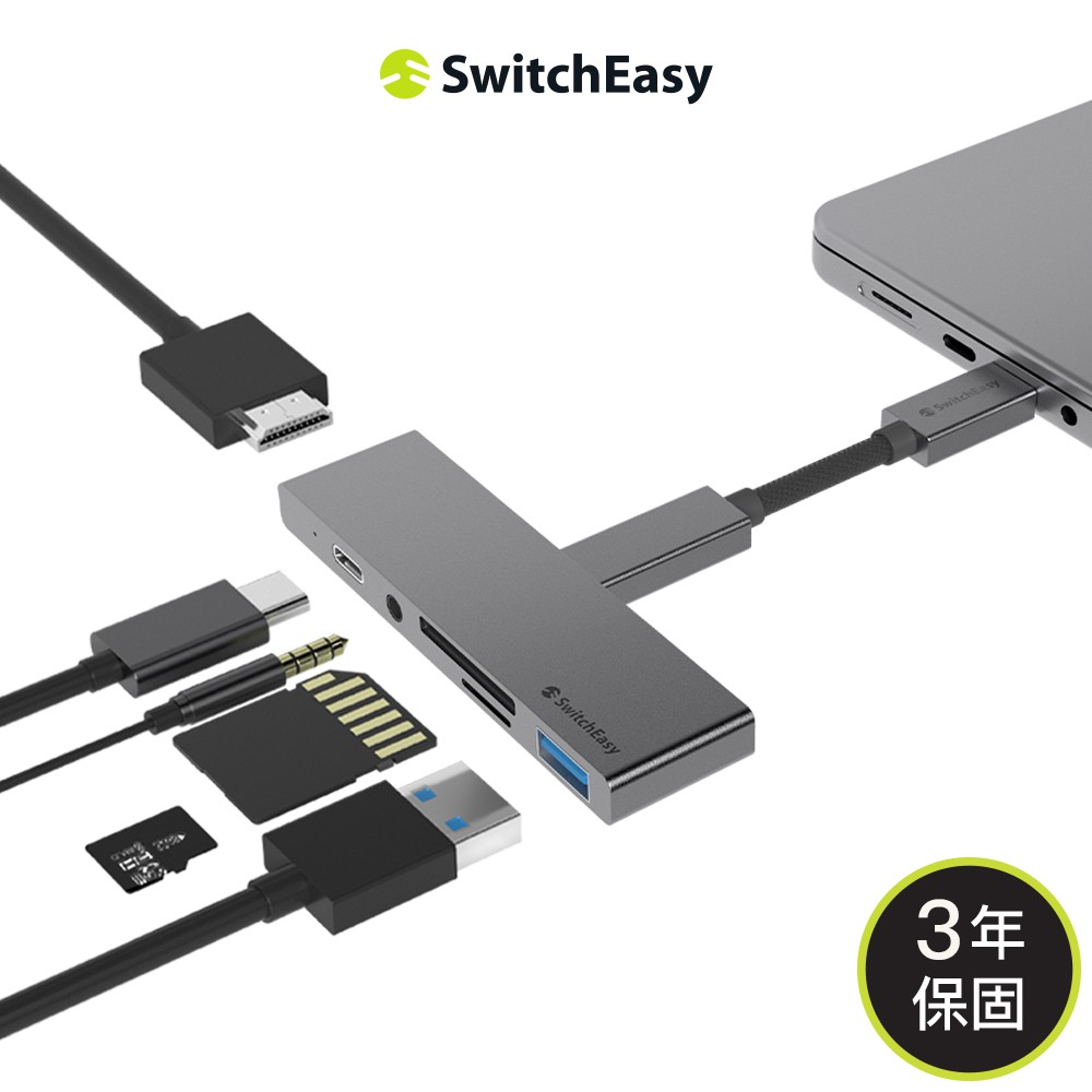 SwitchEsay 魚骨牌 USB-C HUB 超輕薄集線器 iPad/MacBook適用（三年保固） 現貨 蝦皮直送