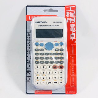 LIBERTY 利百代 工程用計算機 LB-5023CA