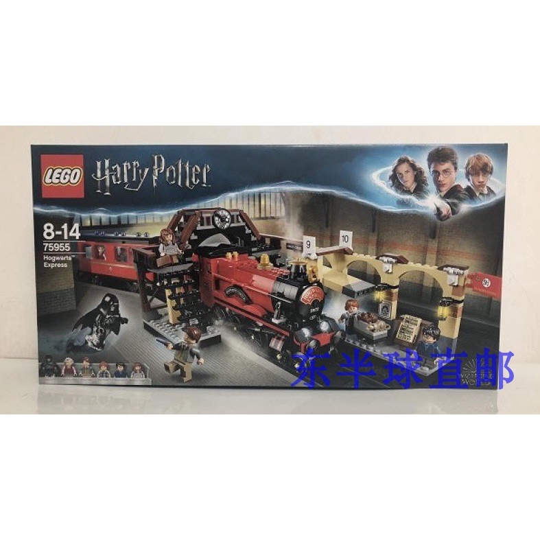 樂高 LEGO 75956 哈利 波特 魁地奇比賽 75955 霍格沃茨特快列車