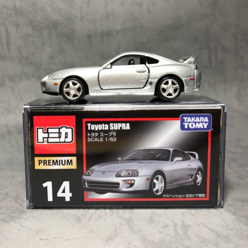 tomica premium supra