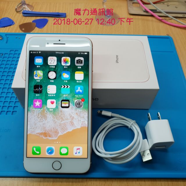 【魔力通訊館】iPhone8 Plus~64G（幾近全新 2手 中古機）