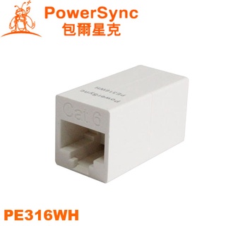 【3CTOWN】含稅 PowerSync 群加 Cat 6 RJ45 網路線中間接頭/延長接線盒 (PE316WH)