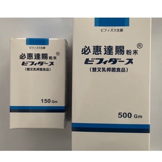 必惠達賜的價格推薦 2021年11月 比價撿便宜