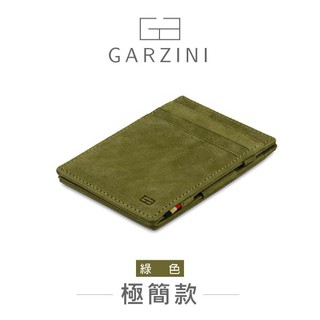 【機不可失蝦皮】比利時 GARZINI 翻轉皮夾/極簡款/綠色 收納包 零錢包 隨身包 鈔票 皮夾 皮包 證件包