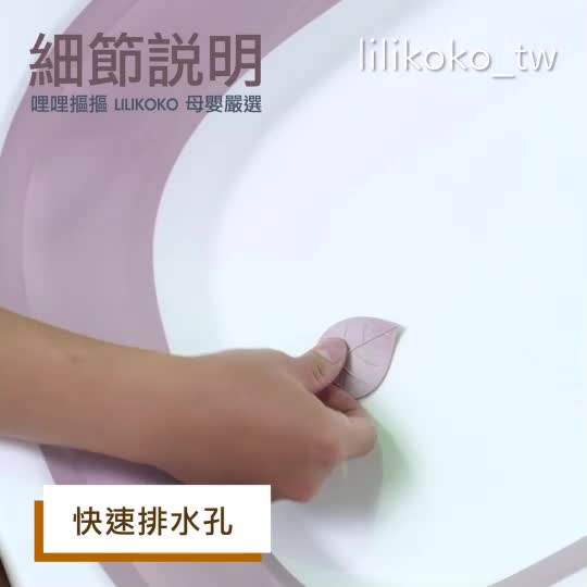 [限時特價]嬰兒澡盆 折疊澡盆 嬰兒浴盆 折疊澡盆嬰兒 嬰兒洗澡盆 兒童澡盆 洗澡盆 寶寶澡盆 兒童浴盆[哩哩摳摳]