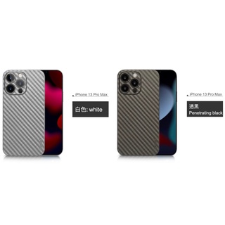 memumi iPhone 13 Pro Max 6.7 超薄 碳纖維紋 0.3MM 手機殼保護套超薄