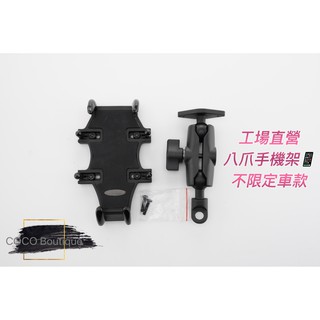 COCO精品機車手機架 手機夾 導航架 後照鏡 手機 重機 機車架 適用 勁戰車系 三陽 光陽 電動車