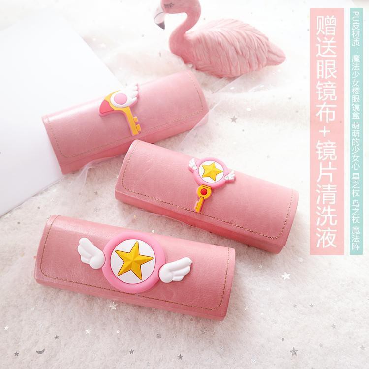 現貨 可愛魔法陣少女小櫻框架眼鏡盒女生近視眼鏡太陽鏡盒墨鏡收納盒子 蝦皮購物