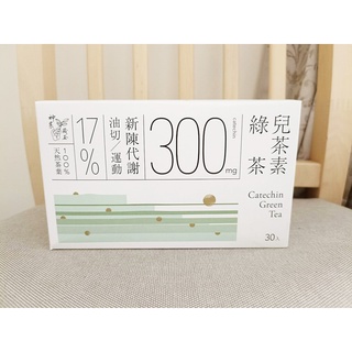發現茶 兒茶素綠茶包6gx30包/盒