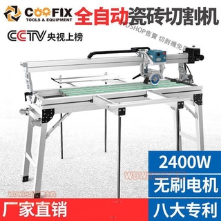 現貨免運! 可開發票含稅！臺式全自動瓷磚切割機石材水切機電動45度手動推刀水刀切割機