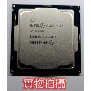 【1151 CPU】Intel Core i7-8700 3.2G /12M 處理器