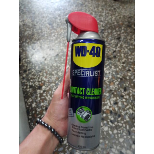 Wd40 精密電子接點清潔劑 活動噴頭 450ml 可用於switch手把清潔