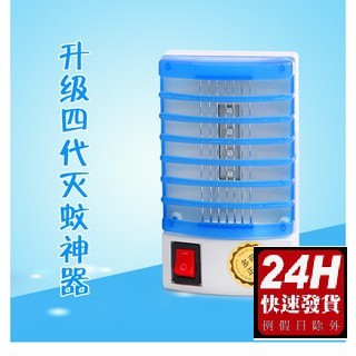 【歲末促銷.清倉.出清.賠本】第4代 LED電子滅蚊燈電子驅蚊燈捕蚊器