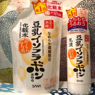 ⭐️全新⭐️ 🇯🇵SANA🇯🇵境內版豆乳乳液/清爽型化妝水補充包