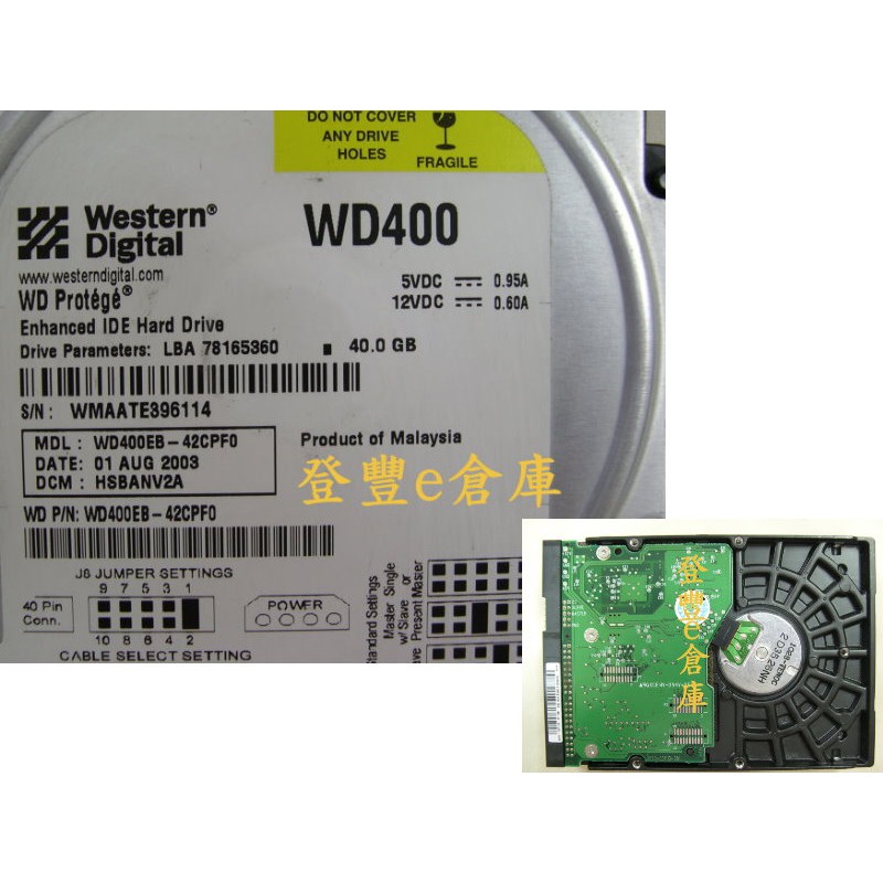 【登豐e倉庫】 F641 WD400EB-42CPF0 40G IDE 救資料 物理性損壞 硬碟救援