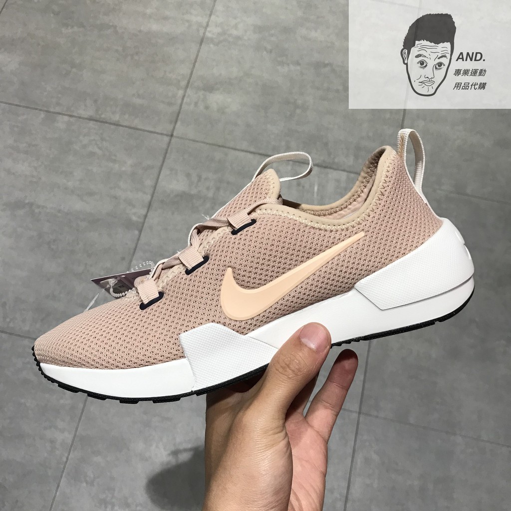 Boys nike ashin sale