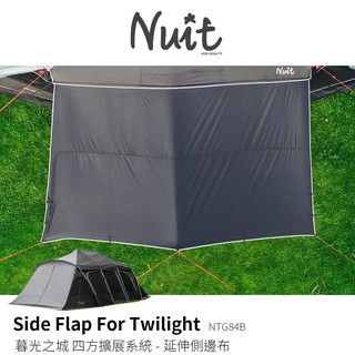 Ntg25c 努特nuit 帝寶大天幕客廳帳紗網圍布 4 通風派對帳棚炊事帳篷遮陽帳蓬活動帳 蝦皮購物