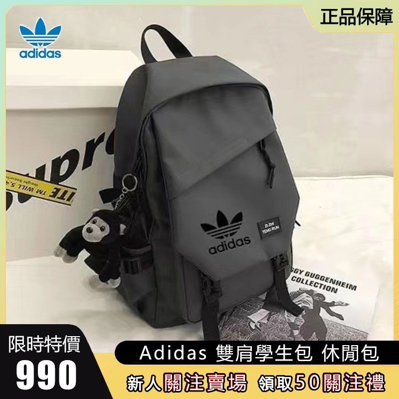 adidas 書包- 後背包優惠推薦- 女生包包/精品2022年12月| 蝦皮購物台灣