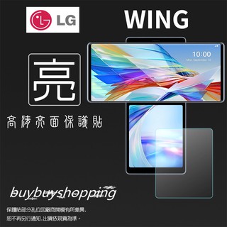 亮面/霧面 螢幕軟貼 LG WING 5G LMF100EMW (副螢幕) 保護貼 手機膜 軟性 亮貼 霧貼 保護膜