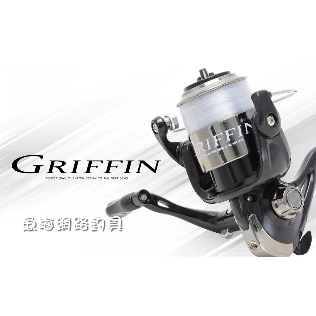 魚海網路釣具   REEL GRIFFIN HQ 捲線器 2000/3000/4000
