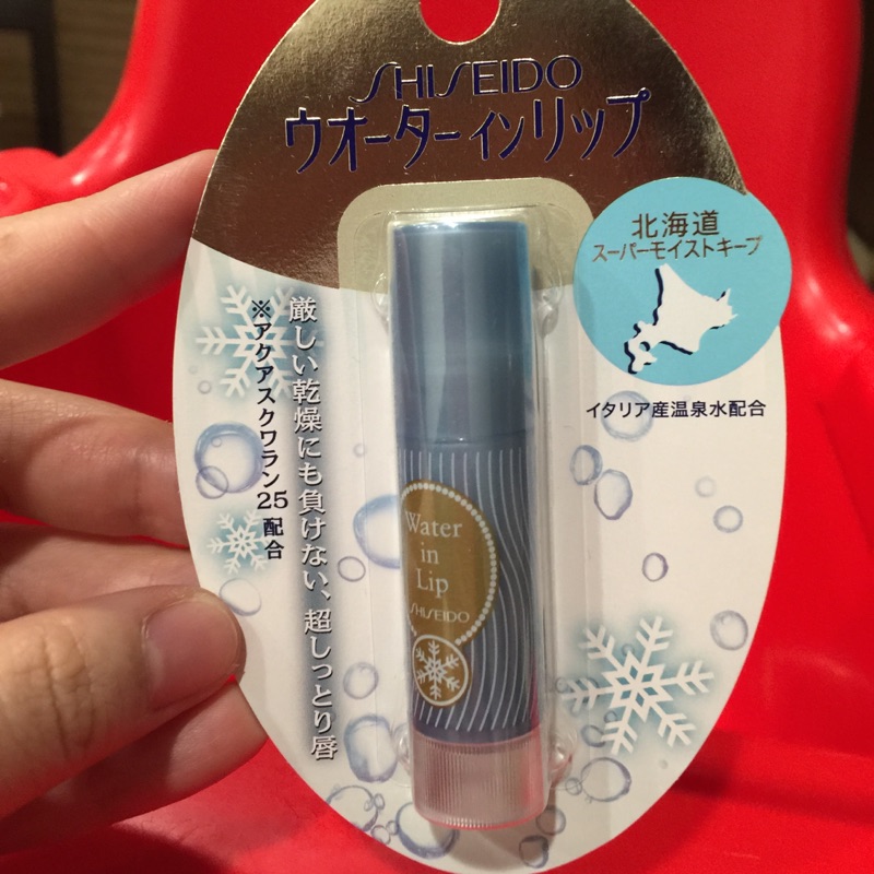 全新 日本北海道限定SHISEIDO 資生堂 超潤保濕護唇膏3.5g