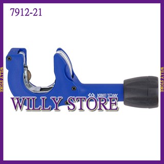 【WILLY STORE】 KING TONY 7912-21 8~28.5mm 切管器 銅管切管器 不鏽鋼管切管器~