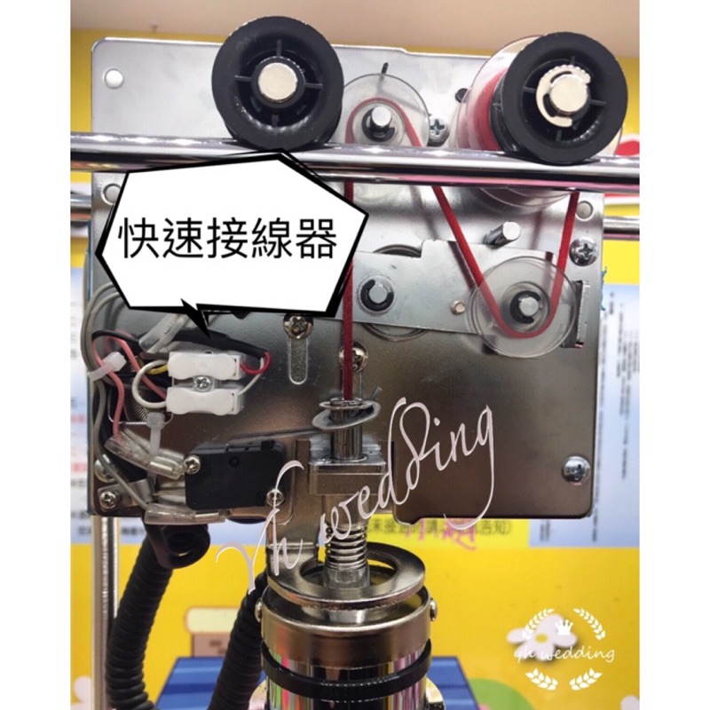 24h內出貨 娃娃機快速接線器天車快速接線 Led電線轉接 蝦皮購物