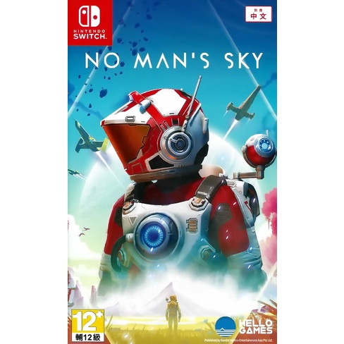 【全新未拆】任天堂 SWITCH NS 無人深空 動作冒險 NO MAN'S SKY 中文版【台中恐龍電玩】