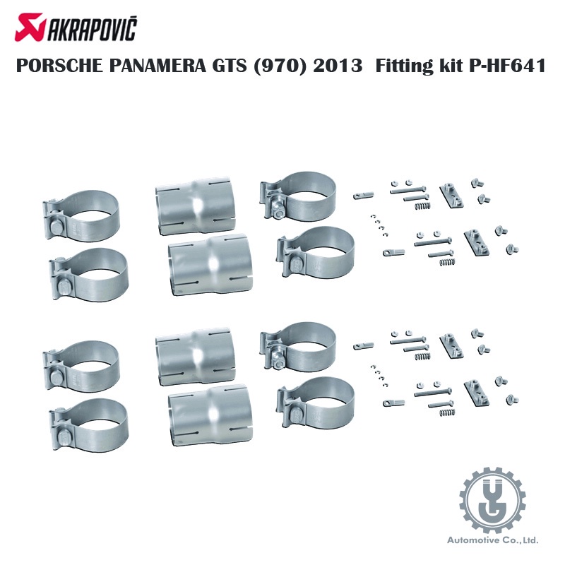 【YGAUTO】Akrapovic PANAMERA GTS (970) Fitting kit P-HF641 排氣