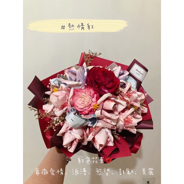 零食花束 Ptt Dcard討論與高評價網拍商品 21年11月 飛比價格
