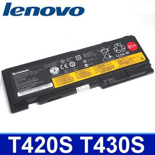 聯想 . 電池-T420S,T420SI,T430S,T430SI,42T4846,42T4847,45N1036