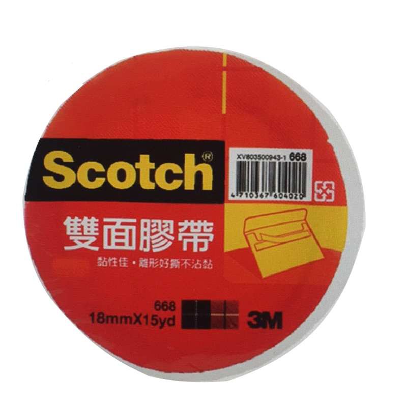 3M Scotch 雙面棉紙膠帶 668 W127009