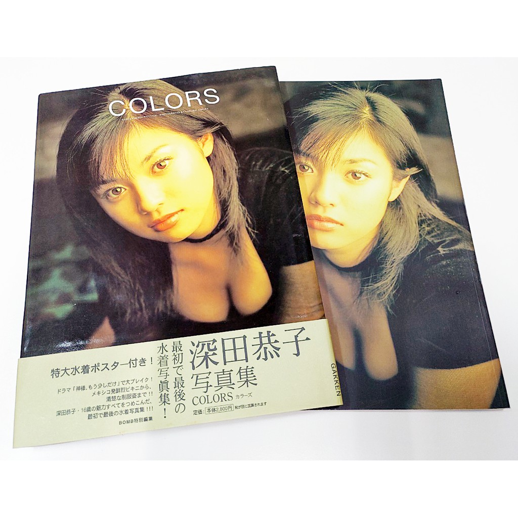 深田恭子 優惠推薦 21年7月 蝦皮購物台灣